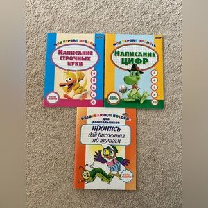 Set of 3 Preschool Handwriting Workbooks – New Early Development